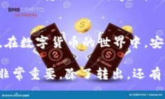 在Tokenim平台上转出USDT的步骤通常包括以下几个步