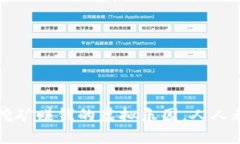 区块链游戏：挖矿赚钱的虚拟乐园，人人都是游