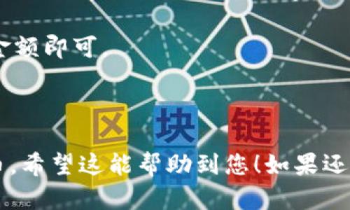 是的，imToken 钱包支持存放 USDT（Tether）。imToken 是一款多链数字资产钱包，不仅支持以太坊及其代币，还支持比特币、EOS、TRON 等多种区块链资产，包括 USDT。用户可以通过 imToken 钱包方便地管理、收发及交易 USDT。

在使用 imToken 钱包存放 USDT 之前，您需要确保以下几点：

1. **下载和安装**：首先，确保您已在手机上下载和安装 imToken 钱包应用程序。

2. **创建钱包**：如果您是新用户，按照程序创建一个新的数字资产钱包，并安全备份您的助记词。这些助记词非常重要，遗失可能导致资金无法找回。

3. **添加 USDT 资产**：在钱包界面中，可以选择添加 USDT 作为您的资产之一。通常只需在资产列表中搜索“USDT”，然后添加即可。

4. **充值 USDT**：一旦添加了 USDT 资产，您可以选择充值，向钱包地址转入您拥有的 USDT。钱包地址通常是一个长串的字母和数字，确保复制和发送正确。

5. **转账和交易**：如果您需要发送 USDT，imToken 提供了简单的转账功能。只需输入收款地址和金额即可。

6. **安全性**：务必保持您的私钥和助记词的安全，不要轻易分享给他人，防止盗窃。

总的来说，imToken 钱包是一个功能强大且用户友好的选择，适合存放和管理 USDT 等多种加密货币。希望这能帮助到您！如果还有其他问题，请随时提问。