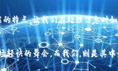    “二代号的魔法变身：TokenIM2.0如何让信息飞起