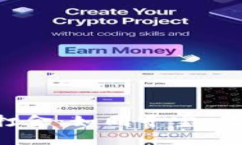 区块链游戏打金：如同寻宝，最新方法揭晓！