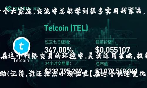 在区块链世界，