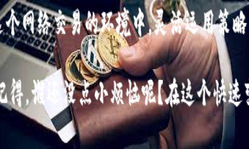 在区块链世界，