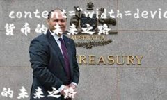 html lang=＂zh-CN＂    meta charset=＂UTF-8＂    meta nam