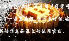 截至2023年10月，Tokenim 是一个相对较新的加密钱包