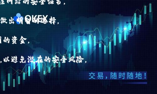 关于正规区块链网址平台，这里推荐一些广受认可和信誉良好的网站，以帮助用户更加安全、便捷地进行区块链相关活动。请注意，使用区块链平台时，务必做好个人信息及资金安全的保护。以下是一些知名的正规区块链平台：

1. **Coinbase** - 作为一种新手友好的加密货币交易所，Coinbase提供简单易用的界面，并且支持多种加密货币的交易。

2. **Binance** - 这是全球最大的一站式加密货币交易所之一，支持多种加密货币及交易对，是高频交易者和投资者的理想选择。

3. **Kraken** - 一家老牌的加密货币交易所，因其出色的安全性和多种交易选项而受到用户信赖。

4. **Bitstamp** - 作为欧洲最古老的加密货币交易所之一，Bitstamp以其透明的费用结构和高安全性著称。

5. **Gemini** - 由温克莱沃斯兄弟创立，Gemini致力于合规和安全，为用户提供合规的加密货币交易平台。

6. **Huobi** - 在全球范围内具有很高的人气，Huobi提供多种数字资产的交易和投资服务。

7. **Okex** - 提供现货交易、期货交易和其他衍生产品，是一个综合性的数字资产交易平台。

8. **Blockchain.com** - 提供加密钱包服务，同时也是一个交易平台，用户可以轻松地发送和接收比特币等加密资产。

9. **eToro** - 这是一个社交交易平台，用户不仅可以交易加密货币，还可以跟随其他成功交易者进行投资。

10. **Bitfinex** - 专为高级用户设计，提供丰富的交易工具和高质量的流动性。

在使用这些平台时，请务必注意以下几点：

- **确认网站真实性**：确保你访问的是官方网站，检查URL是否以“https://”开头，并关注网站的安全证书。
  
- **了解费用结构**：不同平台的交易费用和提款费用可能不同，了解这些费用将帮助你做出明智的选择。

- **做好风险管理**：加密货币市场波动较大，投资需谨慎，建议不投资超过自己承受范围的资金。

- **保持软件更新**：使用虚拟钱包或交易平台时，确保你的设备和应用程序是最新版本，以避免潜在的安全风险。

希望这些信息能帮助你找到合适的区块链平台，进行安全的交易。