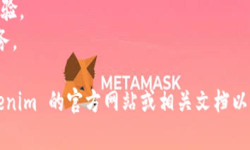 Tokenim 作为一个加密货币或区块链相关的平台或工具，通常情况下，用户在使用某些功能或服务时需要进行注册以获得账户。这种注册过程可以让用户：

1. **安全性**：注册可以确保你的账户安全，防止未授权的访问。
2. **个性化体验**：注册后，可以根据你的喜好和需求定制体验。
3. **访问全功能**：未注册用户可能无法访问所有功能或服务。

不过，具体的注册要求和方式可能因平台而异。建议查看 Tokenim 的官方网站或相关文档以获取最准确的信息。