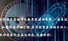 TokenIM 是一个基于区块链技术的即时通讯工具，但