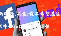 区块链游戏交易骗局：虚拟世界里的“真金白银