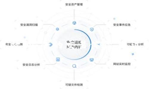 在讨论“Tokenim 2.0 如何查询交易”之前，我们需要深入理解Tokenim 2.0的基本概念及其在区块链交易中的应用。Tokenim 2.0 是一款智慧合约平台，旨在为用户提供高效、安全的交易体验。通过这一平台，用户可以轻松查询他们的交易记录、资产状态等信息。接下来，我们将详细介绍如何在Tokenim 2.0上查询交易，深入探讨相关功能，以便您能够充分利用这一平台。

### 掌握Tokenim 2.0：轻松查询你的交易记录，像查天气一样简单！