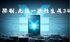 为了提供有价值的信息，有关“区块链游戏切换