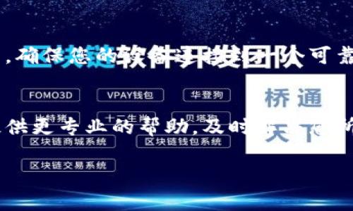看起来您在尝试登录或使用某个系统时遇到“tokenim2.0 密码不对”的问题。以下是一些可能的解决方案，帮助您解决这个问题：

检查密码输入是否正确
很多时候，输入错误的密码是最常见的问题。请仔细检查大写字母、数字以及特殊字符是否正确输入。尤其是在移动设备上，虚拟键盘可能会导致输入错误。

重置密码
如果您真的忘记了密码，或者多次尝试仍然无法登录，别担心，通常网站或应用程序都会提供“忘记密码”的选项。通过这个选项，您可以接收重置密码的链接或验证码，从而为您的账户设置一个新密码。

确保账户没有被锁定
在多次尝试密码错误后，一些系统会自动锁定账户以防止安全风险。您可以查看该系统的提示信息，或者联系技术支持以确认账户状态。

浏览器缓存和Cookie问题
有时候，浏览器的缓存和Cookie可能会导致登录问题。尝试清除浏览器的缓存和Cookie，或者使用隐身模式访问该网站，看看是否能够解决问题。

检查网络连接
一个稳定的网络连接是成功登录的前提。如果您的网络不稳定，可能会导致登录失败。确保您的设备连接到一个可靠的网络。

联系技术支持
如果以上方法都无法解决问题，建议直接联系系统的技术支持人员。他们通常能够提供更专业的帮助，及时解决您所遇到的困扰。

希望上述方法能够帮助您迅速找回访问权限！如果您还有其他问题，欢迎随时询问。