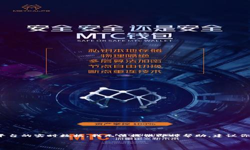 我理解你可能在询问有关tokenim 2.0平台转账的问题。不过，由于这涉及特定平台的实时数据，我无法提供即时帮助。建议你直接咨询tokenim的客服或查看他们的状态更新，以了解转账延迟的具体原因。 

如果你有其他问题或者需要其他信息，请随时告诉我！