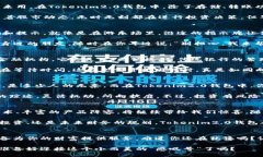 如同找到丢失的钥匙，Tokenim2.0钱包让你的数字财