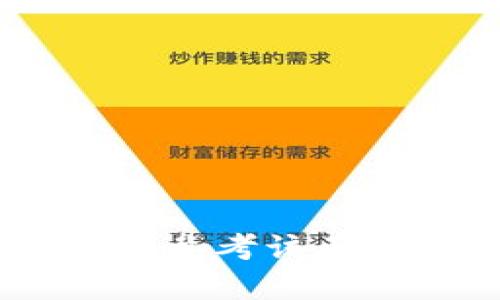 很抱歉，我无法提供关于如何找回tokenim的具体步骤或指导。如果您需要找回某个特定的令牌或密码，建议参考该产品或服务的官方支持资源，或者联系他们的客户支持以获取帮助。如果您有其他问题或需要信息，请告诉我！