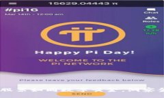 投资未来：区块链股票如同数字黄金，洞察金融