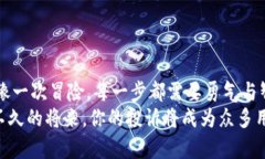 bianwei如何真正“发声”，让区块链平台听见你的