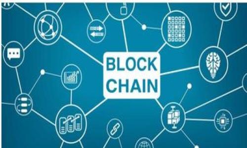 要在Tokenim平台上收取USDT，通常需要遵循以下步骤。请注意，具体步骤可能会因平台的更新而有所变化，因此建议始终参考Tokenim官方网站或官方指南获取最新信息。

什么是Tokenim？
Tokenim是一个加密货币交易平台，允许用户交易各种数字货币，包括稳定币USDT（Tether）。USDT是一种广泛使用的稳定币，其价值与美元保持1:1的比例，适合用于交易、存储价值或转账。

注册Tokenim账号
第一步，您需要在Tokenim上注册一个账号。访问Tokenim官网，点击“注册”按钮，按照提示输入您的邮箱地址和密码。有时您可能还需要验证您的邮箱地址，确保账户的安全性。

完成身份验证
为了遵守反洗钱法律和保护用户资产，Tokenim可能要求您完成身份验证。这通常包括上传身份证明文件和地址证明。请确保提供清晰的文件，以加速审核过程，通常在24小时内完成。

充值您的账户
要收取USDT，您需要先在Tokenim账户中充值。您可以通过银行转账、信用卡或其他加密货币转账来为您的账户注入资金。选择您希望的充值方式并遵循相关指引。

获取USDT地址
在您的Tokenim账户中，找到“钱包”或“资产”页面。在那里，您可以找到USDT并点击“充值”。系统将生成一个USDT地址，这个地址是您可以接收USDT的地方。请确保您复制的地址正确无误，因为错误的地址可能会导致资产丢失。

收取USDT
一旦您获得了USDT地址，您可以将其分享给其他人或者将您的USDT从其他平台转到这个地址。当对方完成转账后，您将会在您的Tokenim账户中看到相应的USDT余额更新。

确认收款
您还可以在“交易记录”或“资金流动”页面查看您的余额变更，确保USDT已经成功到达您的账户。如果遇到任何问题，可以联系Tokenim的客服寻求帮助，他们通常会在工作日内快速响应。

总结
在Tokenim上收取USDT其实并不复杂，只需按照步骤进行操作即可。然而，参与加密货币交易时，安全性是至关重要的！我们建议您开启双重验证，并定期修改密码，确保您的资产安全。总之，收取USDT就像是在收集邮票，珍藏它们不仅是乐趣，也能帮助您在未来获得收益。

### 结尾
希望以上信息能帮助您顺利收取USDT，如果有其他问题或者想要探讨更多的加密货币知识，欢迎随时咨询！ 

这就是关于“如何在Tokenim收取USDT”的详细指南。希望你能轻松愉快地进行加密货币的管理和交易！