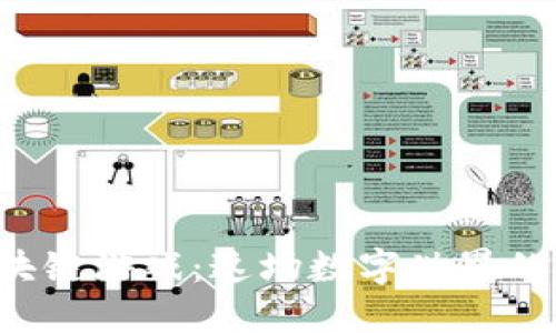 探索新开区块链游戏：这场数字世界的“寻宝之旅”！
