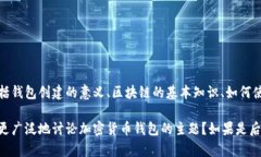 当然可以帮助你，为了更好地理解tokenim创建两个