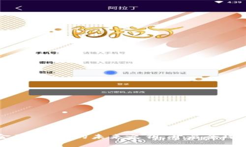 区块链跨境金融：重庆的未来之钥，开启全球经济的新大门