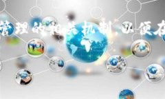 关于imToken钱包和DApp的缓存问题，以下是相关的详