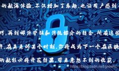 区块链官方网站在推广平台上的指南：如同寻找