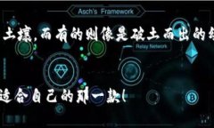 在深圳，区块链融资平台逐渐受到市场的关注，