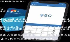 一夜之间的财富魔法：如何在Tokenim上轻松查看你