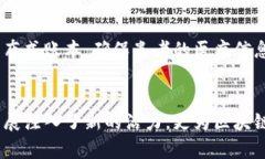 深圳区块链产业园是一个充满活力与创新的平台
