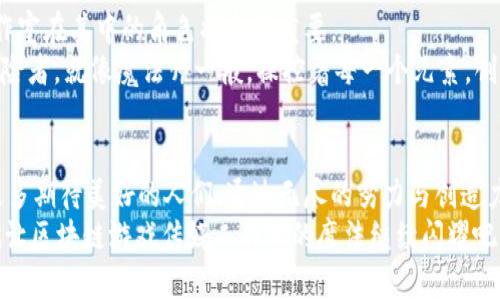 区块链游戏传媒工作室：像魔法师一样打造虚拟娱乐新世界
keywords区块链,游戏,传媒,工作室/keywords

引言：从魔法师的角度看待区块链游戏
在现代科技的世界里，区块链游戏就像一位魔法师，施展着让人叹为观止的魔法。它融入了游戏的乐趣，结合了区块链技术的安全性与透明性，创造出一个崭新的虚拟娱乐体系。想象一下，如果你是一位游戏玩家，你的每一次胜利、每一个决策都被珍藏在这座魔法城堡中，无法伪造，无法篡改，这种感觉是不是既神奇又不可思议呢？

区块链游戏的兴起：新技术的崛起
回想起几年前，区块链技术更多地出现在金融行业的领域，然而，随着技术的发展，区块链的应用逐渐渗透到了游戏行业。这种技术像一把钥匙，打开了虚拟世界的新大门。区块链游戏不仅仅是为了娱乐，它们更多地融合了经济元素，让玩家在享受游戏的同时，也能参与到虚拟经济中。
比如，游戏中获取的虚拟物品可以在真实世界中进行交易与变现，谁还没点小烦恼呢？为了让口袋里的钱鼓起来，我们愿意投入更多的精力到这些虚拟的财富之中，格外吸引人。

传媒工作室的作用：连接玩家和开发者
在这个多元化的市场环境中，区块链游戏传媒工作室仿佛是一座桥梁，连接着玩家和开发者。它负责通过各种媒介，向玩家传递最新的游戏资讯、攻略以及动态，让每一位玩家都能像获取灵符一样，迅速掌握游戏的核心策略。
想象一下，您正在游戏中打怪，却发现对方藏着大招，却因为没有及时获取到信息而草率出击，想想那种被“秒杀”的滋味，是不是简直让人无法忍受？传媒工作室通过及时的信息更新，帮助玩家们在这片虚拟战场中立于不败之地。

区块链游戏传媒工作室的日常：一场场魔法秀
在区块链游戏传媒工作室的日常运作中，有着不可或缺的几项活动。这些工作就像是一场场精彩的魔法秀，不断变换着角度与形式。
ul
    listrong内容创作：/strong优秀的内容就是一件件精美的魔法道具，能够吸引眼球，提升玩家的参与度。/li
    listrong市场推广：/strong如同施展隐形魔法，成功的市场推广能够让游戏如潮水般席卷而来，无人能挡。/li
    listrong社区管理：/strong这里并不是拍出一声，游戏的社群更像是哥布林一般活跃，拥有着独特的文化与交流习惯。/li
    listrong数据分析：/strong通过对游戏用户行为的分析，就像通过水晶球窥探未来，为游戏开发者提供有效的策略。/li
/ul

内容创作的乐趣：写出精彩的故事
在区块链游戏的世界中，内容的创作就像是在编织传奇的毛线。每一个游戏都有自己独特的背景故事和文化，而作为内容创作者，我们的任务就是将这些故事用生动的语言传递给玩家们。
比如，某个游戏的主角可能是一位勇敢的骑士，也可能是一只灵动的小狐狸，而我们需要将故事通过文字，声音或视频，以引人入胜的方式展现出来，让每一位玩家都能感受到其中的激情与乐趣。
是的，故事不仅是游戏的灵魂，更是玩家心灵的共鸣。谁能不爱那种愿意为了获取真相而不惜千辛万苦的勇气呢？

市场推广：将魔法带给更多用户
进行市场推广，就像在一场大型的盛会中发布魔法书籍，吸引无数玩家前来观摩与尝试。区块链游戏传媒工作室利用各种新型媒介平台，包括社交媒体、直播平台、博客等，来推广游戏。
我们可以想象，一个精彩的广告视频在你的社交媒体上弹出，吸引了数以万计的玩家去探索这片新的虚拟世界。在这个瞬息万变的时代，如何能够快速吸引玩家注意力是每个传媒工作室必须面对的挑战。

社区管理：构筑属于自己的小王国
区块链游戏的社区就像是一个小王国，玩家们在这里交流经验、分享游戏攻略，沟通彼此的故事。而作为传媒工作室，我们的责任就是让这个小王国更加繁荣富强。
通过组织线上活动、比赛以及交流会，把玩家们聚集在一起，共同享受游戏的乐趣，增加用户粘性。一个活跃的社区能够为游戏带来源源不断的动力，正如每一位骑士在苍穹之下展翅翱翔，毫无畏惧。

数据分析：用数据回应挑战
在游戏中，数据就如同一把把不断进化的魔法剑，帮助我们面对一切挑战。借助数据分析，我们能够更好地了解用户行为，从而为游戏调整方向，提供切合其需求的内容。
例如，通过对玩家偏好的分析，我们可以调整游戏内的经济生态，为用户提供更具吸引力的奖励机制。这不仅能够增加玩家的留存率，还可以让更多新玩家逐步融入进来。

未来展望：继续施展魔法
随着区块链技术的不断发展，区块链游戏的未来充满了无限的可能性。无论是虚拟现实技术的引入，还是全新的游戏经济模式的探索，传媒工作室在其中的角色将愈发重要。
未来的游戏不再是单纯的娱乐，而是一个充满身临其境体验的虚拟世界。在这个世界中，玩家不仅仅是参与者，他们可能是创造者、投资者和探险者。就像魔法师一般，操控着每一个元素，创造出全新的传奇。

结语：为梦想插上翅膀
在这个快速发展的区块链游戏领域，传媒工作室正是那些追梦人的摇篮。每个团队成员都在小心翼翼地编织着属于自己的梦，并将它分享给更多期待美好的人们。通过无尽的努力与创造力，我们一定能使这个魔法般的虚拟世界更为璀璨。
所以，勇敢地追逐梦想，似乎没有什么是不可能的。谁说我们不能在虚拟与现实之间架起桥梁，让每一位玩家都能在这个美丽的世界里翱翔？就让区块链游戏传媒工作室的魔法继续闪耀吧！