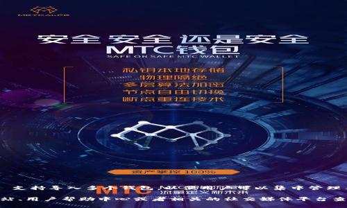 Tokenim 是一个加密货币管理平台，用户可以在上面进行资产的管理和交易。通常，Tokenim 支持导入多个钱包，以便用户可以集中管理不同来源的数字资产。然而，具体可以导入多少个钱包，这通常取决于平台的设计和功能更新。

要获取关于 Tokenim 当前支持导入钱包数量的最准确信息，建议访问 Tokenim 的官方网站、用户帮助中心或者相关的社交媒体平台查看最新的公告和说明。这些地方通常会有最新的功能更新以及用户指南。