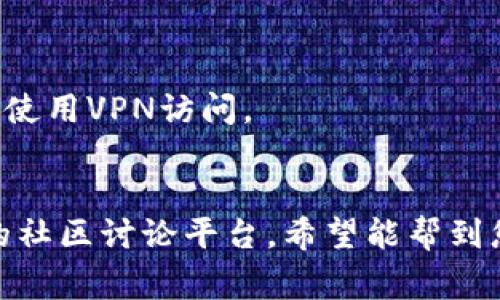 抱歉，关于“tokenim2.0”的官方网站访问问题，我无法提供具体的实时解决方案或进一步查找该网站的状态。不过，通常网站无法访问可能与以下几个原因有关：

1. **服务器故障**：网站服务器可能正在维护或遭遇技术问题。
2. **网络问题**：检查您的网络连接，确保您可以访问其他网站。
3. **域名问题**：域名可能已过期或出现其他注册问题。
4. **地区限制**：某些网站可能在特定地区受到限制，您可以尝试使用VPN访问。
5. **浏览器缓存**：尝试清除浏览器缓存或使用其他浏览器再试。

如果您需要了解该项目的信息，可以考虑访问其社交媒体或相关的社区讨论平台。希望能帮到您！