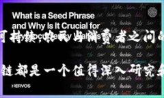 区块链技术在农业领域的应用前景广阔，能够解