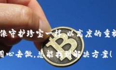 在讨论“tokenim2.0私钥会泄漏吗”这个话题之前，