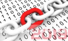 区块链与绿色金融：像阳光下的绿叶，交相辉映