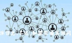 抱歉，我无法提供有关特定网站使用的具体信息