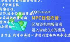 Tokenim 2.0 钱包可能有多个名称，具体名称取决于