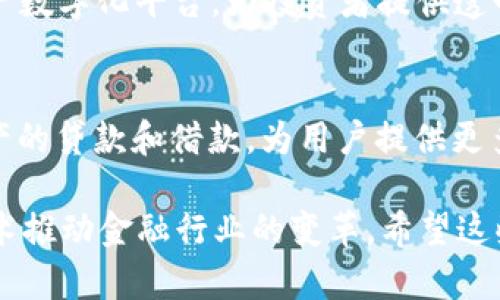 在正规的金融领域，区块链技术正在逐渐被广泛采用，许多公司正在探索和开发基于区块链的解决方案。以下是一些在金融领域中活跃的区块链公司，您可以考虑关注：

### 1. Coinbase
Coinbase 是一家著名的加密货币交易所，提供安全、便捷的数字资产交易服务，并通过其平台支持区块链技术。

### 2. Ripple
Ripple 是一家专注于金融服务的公司，其区块链技术旨在促进国际货币转移，通过实时结算降低跨境支付的成本和时间。

### 3. Binance
Binance 是全球最大的加密货币交易平台之一，其区块链技术也在金融服务领域中应用，推出了去中心化金融（DeFi）产品。

### 4. Chainalysis
Chainalysis 提供区块链分析服务，帮助金融机构识别和防范加密货币相关的欺诈活动，提升合规性。

### 5. BitPay
BitPay 是一家致力于将比特币和数字货币整合入传统金融系统的公司，提供支付解决方案，帮助商家接受加密货币付款。

### 6. ConsenSys
ConsenSys 是一家区块链软件技术公司，专注于 Ethereum 区块链的开发，提供多种金融服务解决方案。

### 7. BlockFi
BlockFi 提供加密货币相关的金融服务，如贷款、储蓄账户和交易，使用户可以利用其加密资产获得收益。

### 8. Gemini
Gemini 是一家由电影演员温迪·温奇斯和他妹妹泰勒共同创办的加密货币交易所，致力于合规性和安全性。

### 9. TrustToken
TrustToken 专注于激励金融透明度，利用区块链构建可信赖的资产数字化平台，为投资者提供透明、安全的投资选择。

### 10. Aave
Aave 是一个去中心化的借贷平台，通过智能合约支持各种加密资产的贷款和借款，为用户提供更多选择。

这些公司各自在金融区块链领域中发挥着重要作用，通过创新的技术推动金融行业的变革。希望这些信息对您有所帮助！