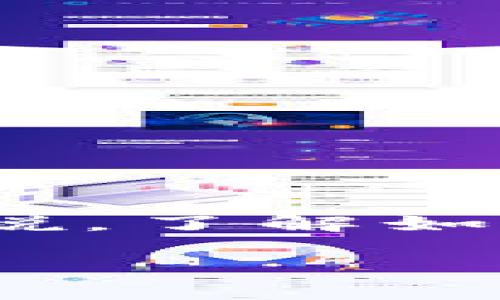在这篇文章中，我们将讨论如何更换 imToken 钱包地址。对于那些在数字货币世界中翱翔的投资者和用户来说，了解如何管理和更换钱包地址是至关重要的。在这之前，以下是我们为您的搜索引擎（）以及用户兴趣设计的和关键词。

像换衣服一样更新你的 imToken 钱包地址，让数字资产更安全