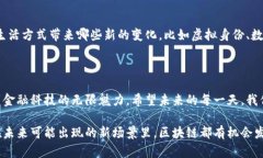 支付宝区块链平台一览：虚拟世界的金钥匙支付