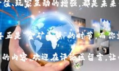 zgxq2023年：区块链游戏界的金矿小镇等你来掘金！