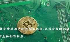 Tokenim 2.0 是一个新兴的项目，在区块链和加密货