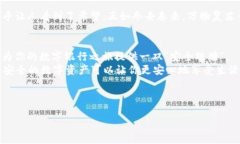    让数字资产如鱼儿在水中自由游弋——探索T