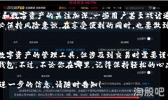 关于TP钱包在中国的合法性问题，我们需要从多个