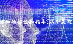 关于Tokenim小额交易的步骤和注意事项，我可以为