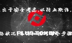 要了解“tokenim2.0不能转账”的问题，我们需要从