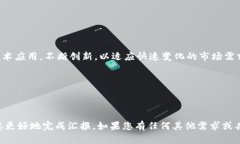 区块链金融小结汇报稿的撰写需要关注内容的全