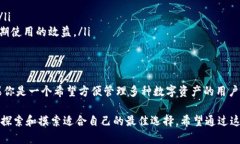 在讨论EOS要放在TokenIM 2.0还是作为货币进行使用之