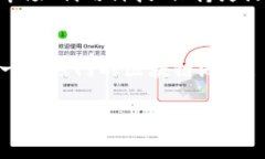区块链游戏手游链接的创建和管理涉及多个步骤